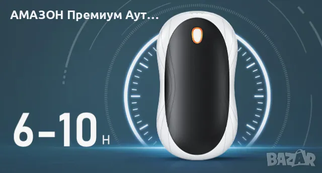 2-в-1 Преносими Акумулаторни магнитни нагреватели за ръце Cnkeeo/2 x 5000mAh батерии/3 степени, снимка 7 - Външни батерии - 47699119