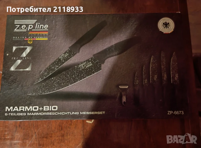 комплект ножове , снимка 5 - Прибори за хранене, готвене и сервиране - 51423492