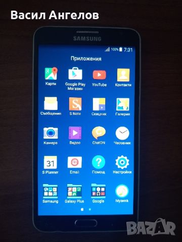 Samsung Galaxy Note 3 neo, снимка 10 - Samsung - 46363636