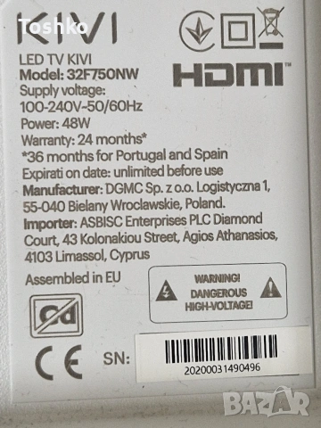 KIVI 32F750NW MAIN BOARD MT92161-ZC01-01 PANEL PT320CT01-1, снимка 3 - Части и Платки - 53430568