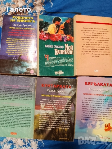 Книжки 2 лв броя , снимка 1