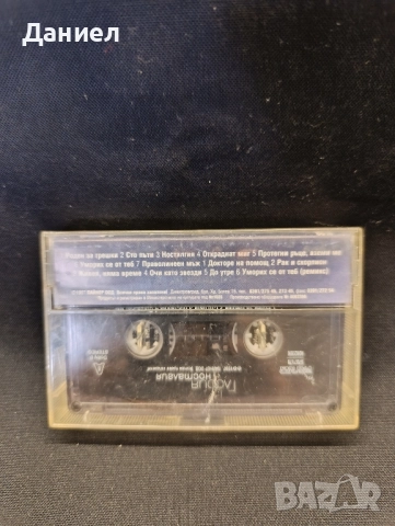 Аудио касета Глория : Носталгия , снимка 3 - Аудио касети - 52429043