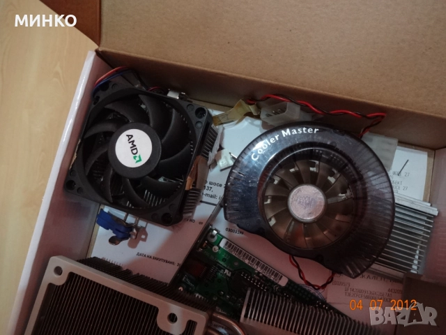 лот стари  кулери , снимка 2 - Други - 52509993