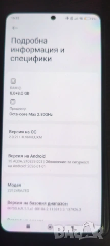 Redmy note 13 4g 258\8 black , снимка 3 - Xiaomi - 54150224