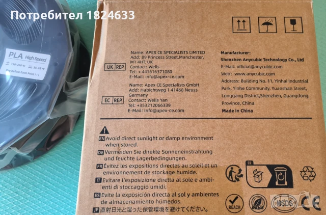 Оригинален ANYCUBIC PLA филамент черен 1кг, 5кг, 10кг, снимка 5 - Принтери, копири, скенери - 51256975