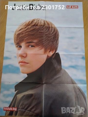 плакати на Justin Bieber , снимка 2 - Колекции - 53482998