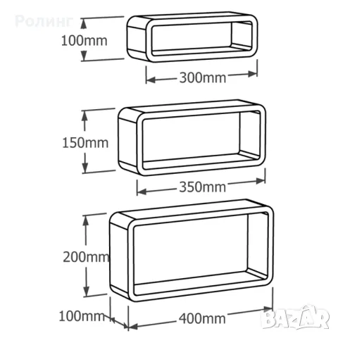 КОМПЛЕКТ МОДУЛНИ РАФТОВЕ DOMAX, снимка 2 - Етажерки - 49528256