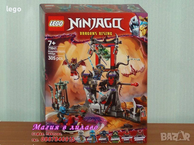 Продавам LEGO Ninjago 71838 71839 71841 71842 71843 71844 71845 71846 71847 71848 71851 71853 71854, снимка 3 - Конструктори - 51138012