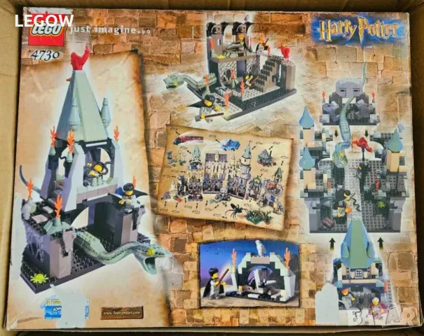 LEGO® 4730 - HARRY POTTER™- СТАЯТА НА ТАЙНИТЕ- 2002г., снимка 3 - Колекции - 48602316