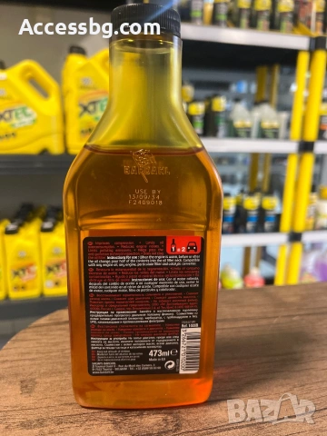 No Smoke, снимка 2 - Аксесоари и консумативи - 54268925