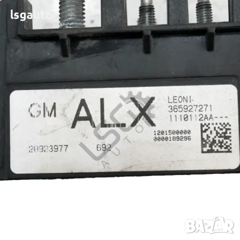 Кутия захранване с плюсова клема Opel Zafira Tourer C 2012-2019 ID:146207, снимка 2 - Части - 49931818