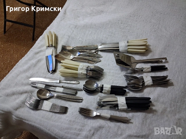 Вилици,лъжици и ножове 1бр-0,60€