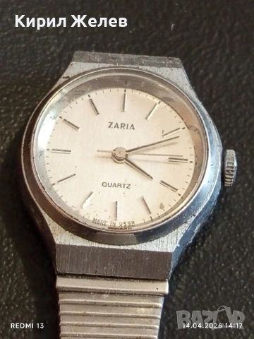 Лот стари редки часовници дамски за части, ремонт КОЛЕКЦИЯ 51942, снимка 9 - Антикварни и старинни предмети - 54190761