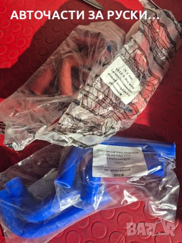 Авточасти Лада Нива /LADA NIVA, снимка 7 - Части - 53537150