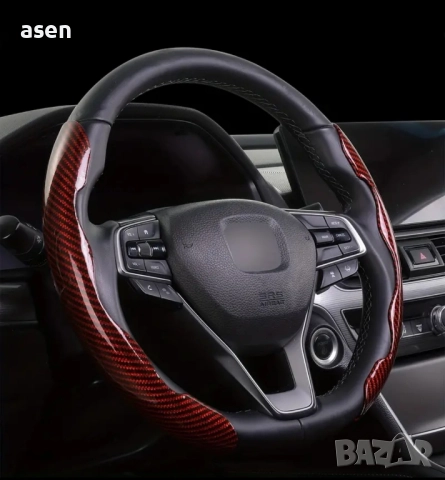 Капаци за волан