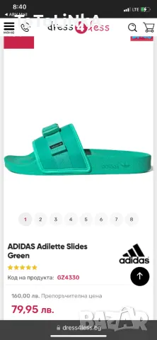 Чехли adidas, снимка 1 - Чехли - 46842321