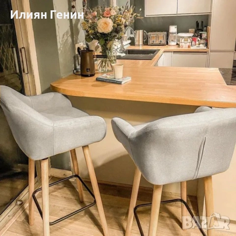 Комплект бар столове HOMCOM от 2 части, снимка 9 - Столове - 53438343