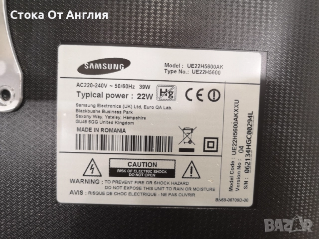 Телевизор - Samsung 22 inch / smart / A12, снимка 8 - Телевизори - 51294980