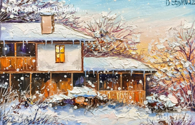 Зимен пейзаж - Зимата на моето детство