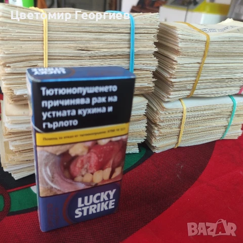 Пликчета за пощенски марки