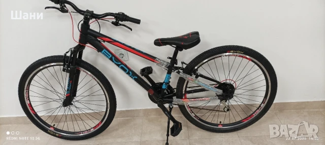 Велосипед 26 цола Ново Промо Последна бройка., снимка 4 - Велосипеди - 51108497