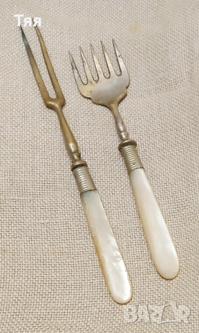 Бронзови вилички със седефени дръжки