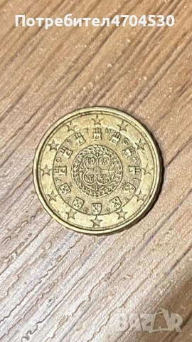 Монети, снимка 5 - Нумизматика и бонистика - 53803754
