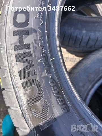 195 50 15 KUMHO 4броя летни дот 2021г , снимка 7 - Гуми и джанти - 53684774