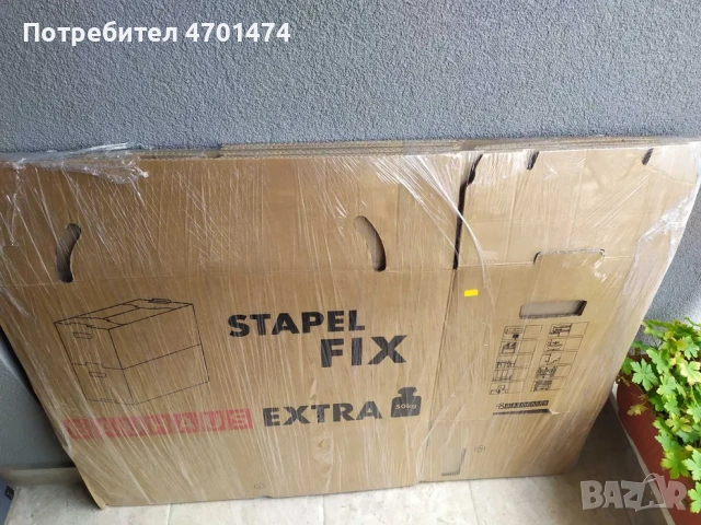 10 бр. използвани кашони