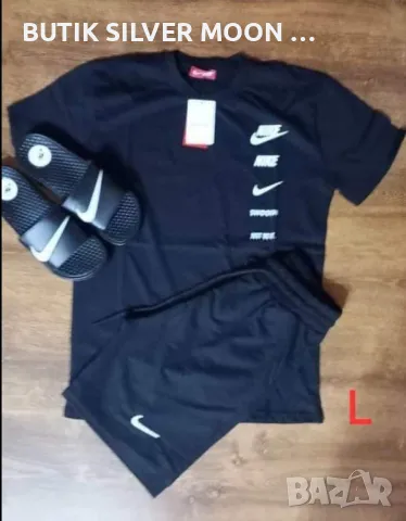 Мъжки Памучен Комплект 💥L💥 NIKE, снимка 1 - Спортни дрехи, екипи - 46938398