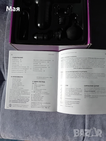 Нов, мини масажен пистолет, снимка 4 - Други инструменти - 52823507