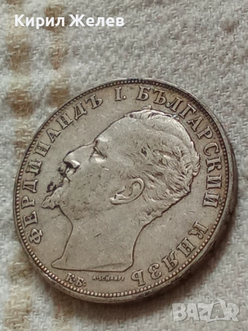 Сребърна монета 5 лева 1894г. Княжество България перфектно състояние от КОЛЕКЦИЯ за КОЛЕКЦИЯ 51408, снимка 12 - Нумизматика и бонистика - 51864999