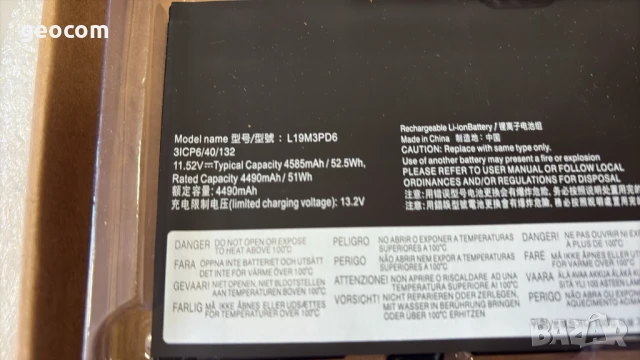 Lenovo L19M3PD6 нова голяма батерия (11.52V,51Wh,4585mAh), снимка 2 - Батерии за лаптопи - 50641495