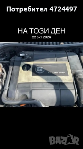 Seat leon kupra, снимка 5 - Автомобили и джипове - 53315561