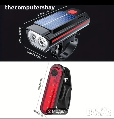 Супер ярък фар с двоен LED, класон и соларен панел, снимка 9 - Велосипеди - 51787993