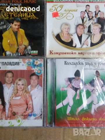 Аудио дискове, снимка 1 - CD дискове - 45656545