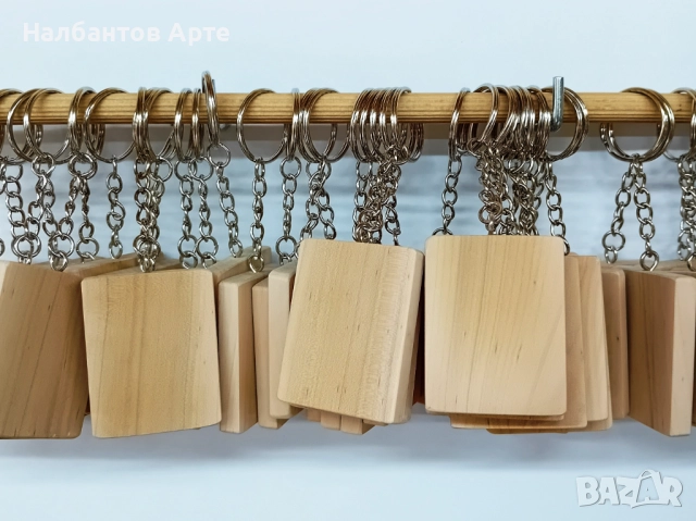ДЪРВЕНИ КЛЮЧОДЪРЖАТЕЛИ - РЪЧНА ИЗРАБОТКА, снимка 3 - Сувенири от дърво - 52167231