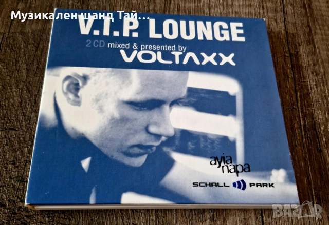 Компакт Дискове - Electronic Music - Pop: Voltaxx - V. I. P. Lounge - 2 CD Digipack