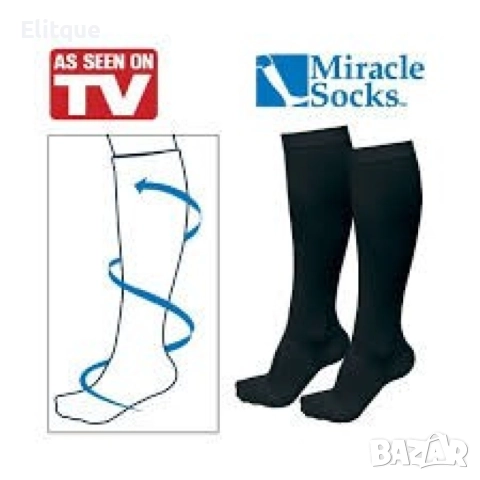 Magic miracle socks Еластични компресионни чорапи TV216, снимка 2 - Други - 52889501