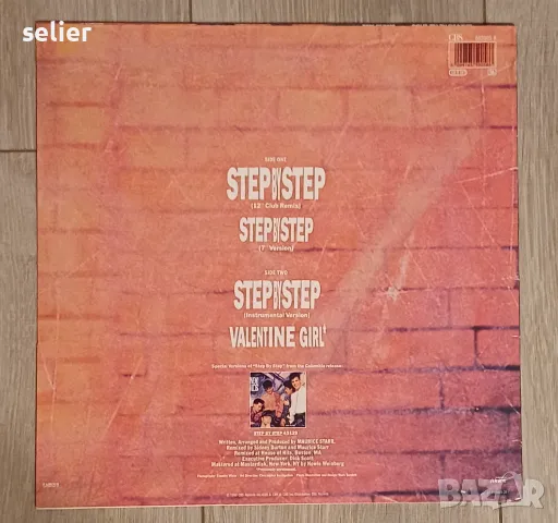 NEW KIDS ON THE BLOCK-STEP BY STEP MAXI SINGLE 12 Състояние на винила:визуално е между VG+ и VG++ Сл, снимка 2 - Грамофонни плочи - 48551748