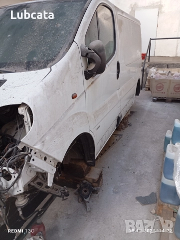 Opel Vivaro Reno Trafic 2бр за части вс налично , снимка 8 - Части - 52693574