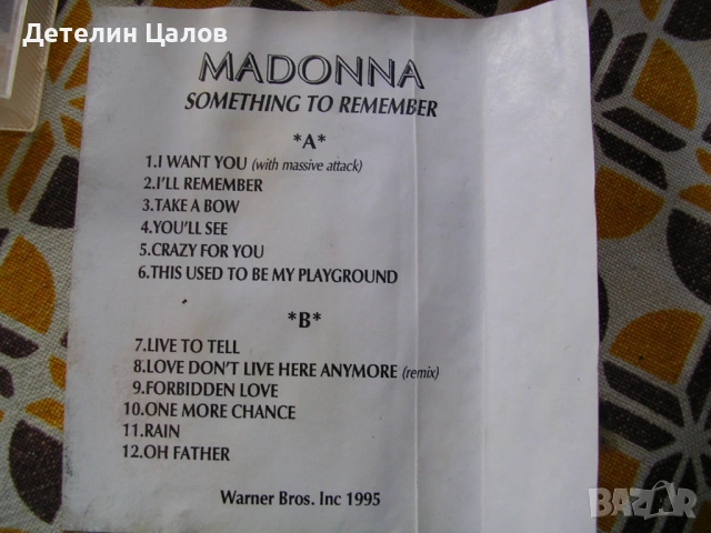 Три броя аудио касети хром BASF, Madonna и Puff Daddy, снимка 7 - Аудио касети - 53755031