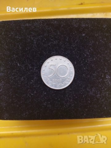 Монета юбилейна 50 ст. - България в ЕС, снимка 2 - Нумизматика и бонистика - 52593607