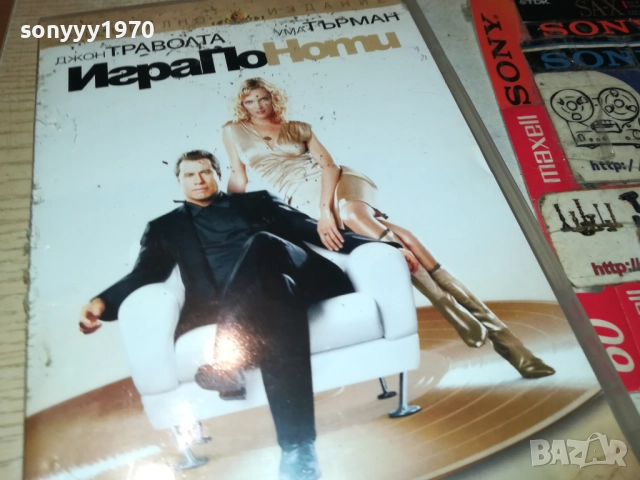 ИГРА ПО НОТИ ДВД 2409251020, снимка 5 - DVD филми - 51817134