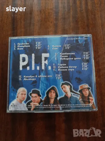 Оригинален диск P.I.F., снимка 5 - CD дискове - 50349860
