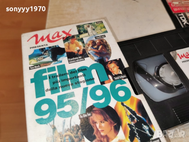 FILM 95/96-VHS 2412251817, снимка 7 - Други жанрове - 52893209