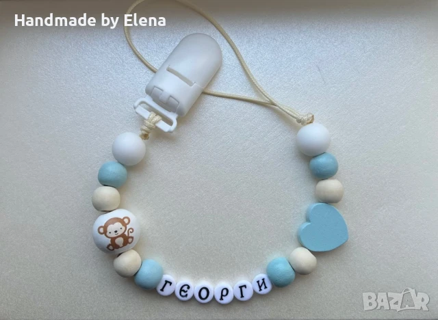 Персонализиран Клипс за биберон / залъгалка, снимка 10 - Други - 51337797