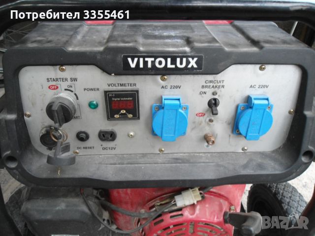продавам монофазен генератор 6.5 кв VITOLUX, снимка 7 - Генератори - 45784194