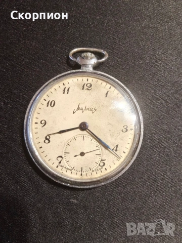 Джобен часовник - Молния - СССР - 18 РУБИНА - РЯДЪК МОДЕЛ, снимка 7 - Джобни - 50040697