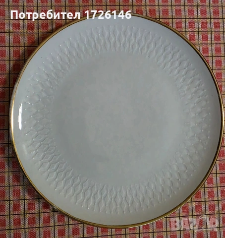 Порцеланова чиния със златен кант Winterling Röslau Bavaria